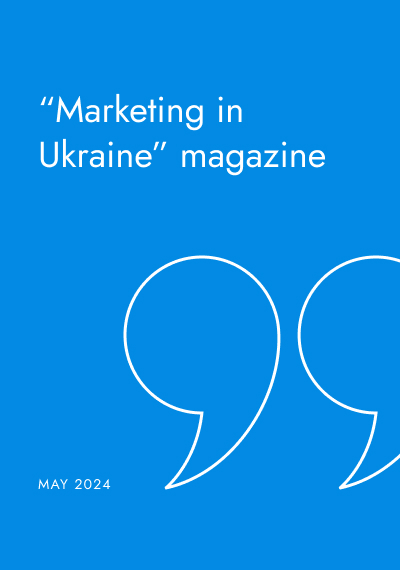 “Marketing in Ukraine” magazine