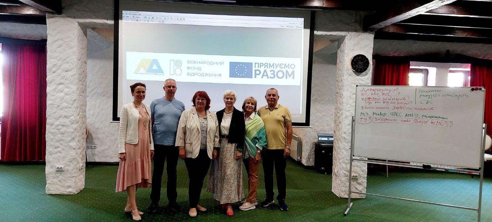 Working Meeting of UMA Experts, Representatives of the Advertising and Food Industries, and the SSUFSCP of Ukraine