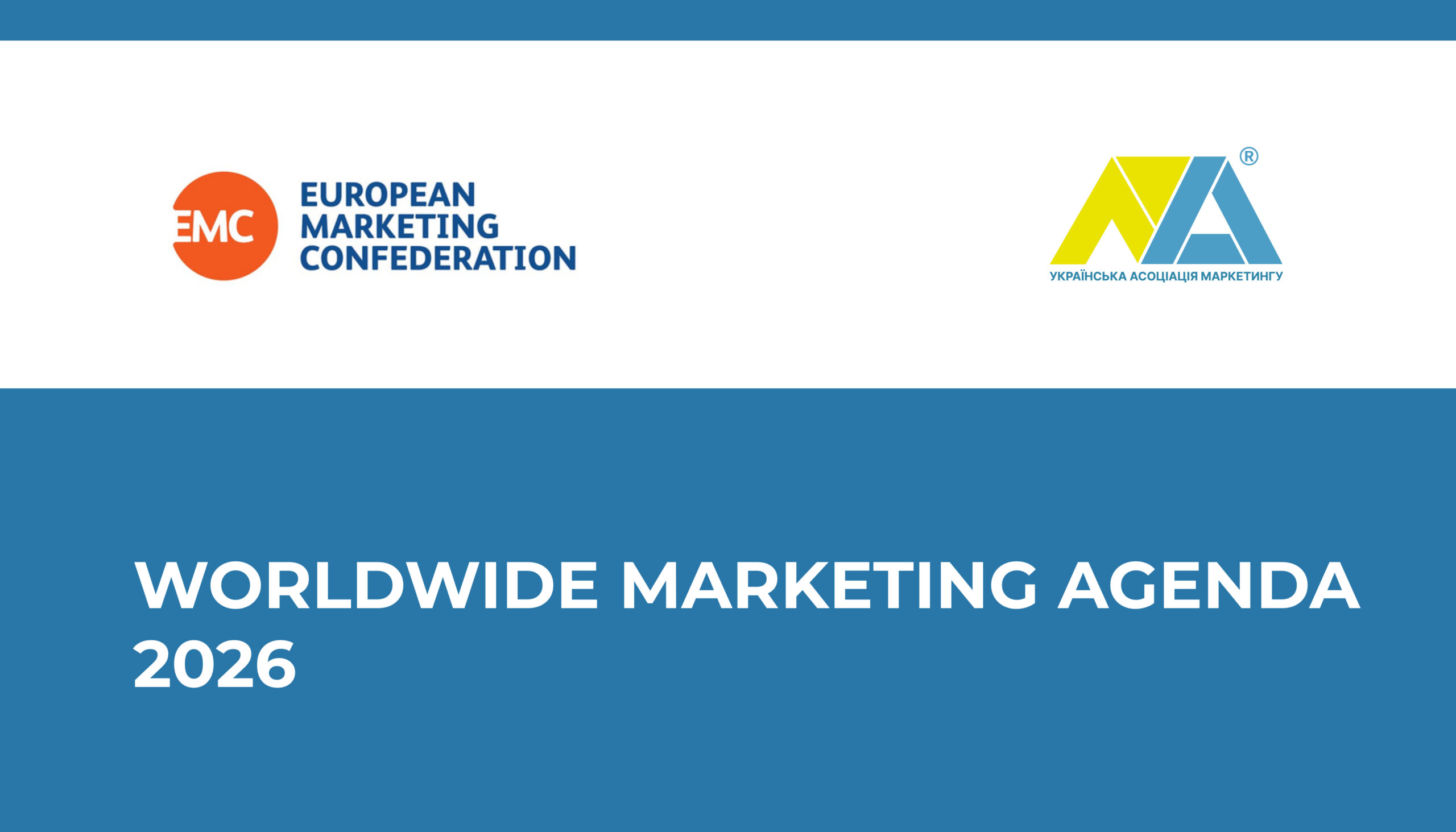 Worldwide Marketing Agenda 2026: запрошуємо до участі