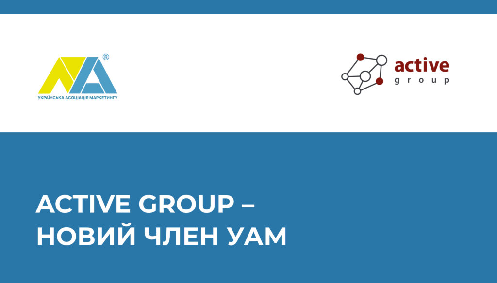 Active Group