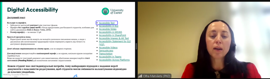 Інклюзивна освіта. Спікер - Ольна Матвієць